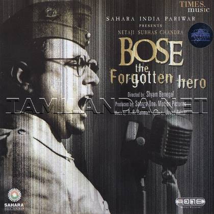 Bose the Forgotten Hero (2005)